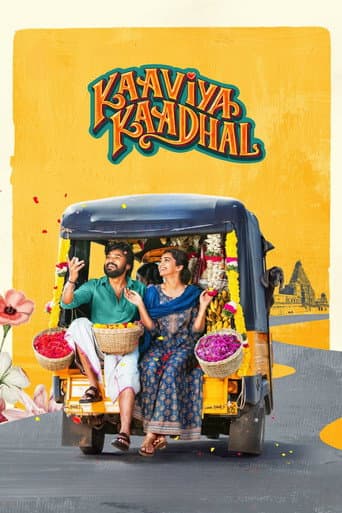 Kaaviya Kaadhal