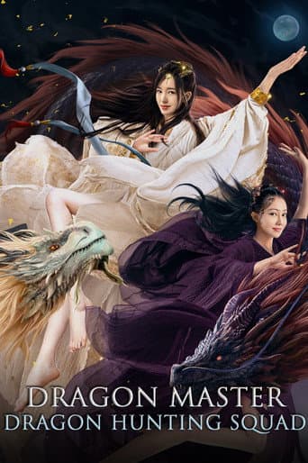 Dragon Master: Dragon Hunting Squad