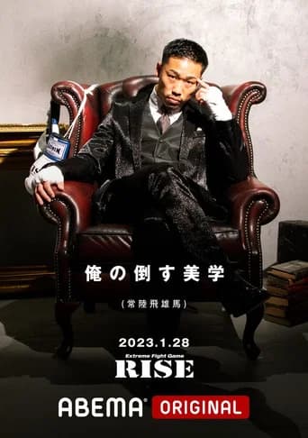 RISE 164