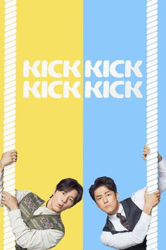 Kick Kick Kick Kick