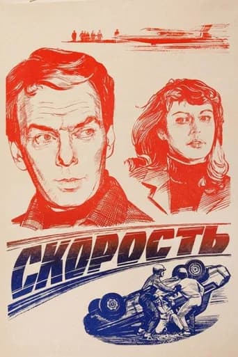 Speed