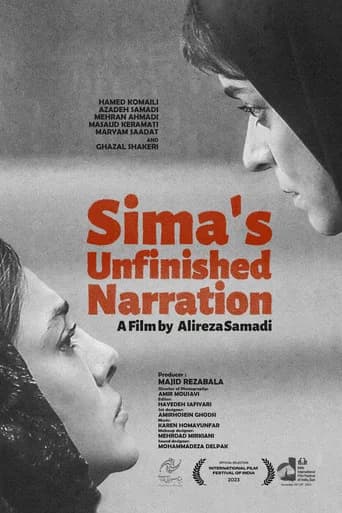 Sima's Unfinished Story
