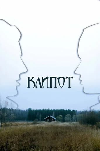 Klipot
