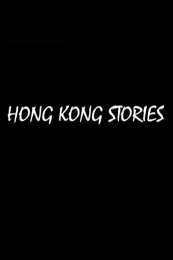 Hong Kong Stories