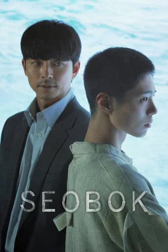 Seobok
