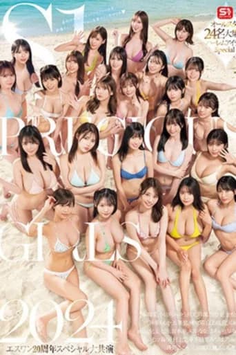 SONE-560 S1 PRECIOUS GIRLS 2024: The Ultimate Harem Island Special Featuring a Massive Gathering of All 24 Superstars!