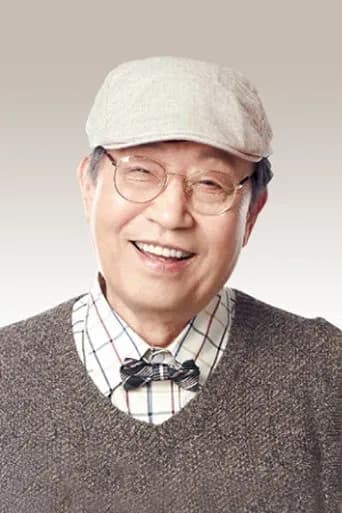 Shin Gu