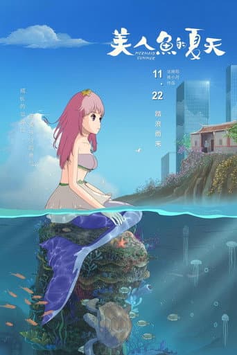 The Summer of Mermaid