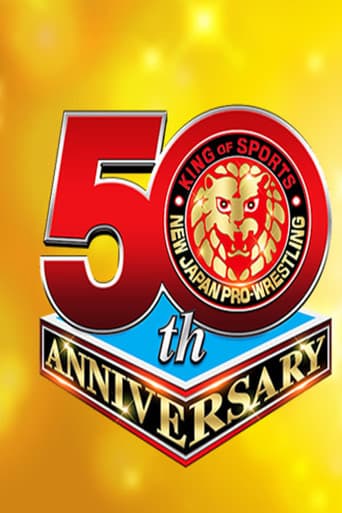 NJPW New Years Golden Series 2022 - Day 6