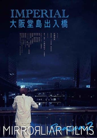 I, Jiro Kawakami of the IMPERIAL