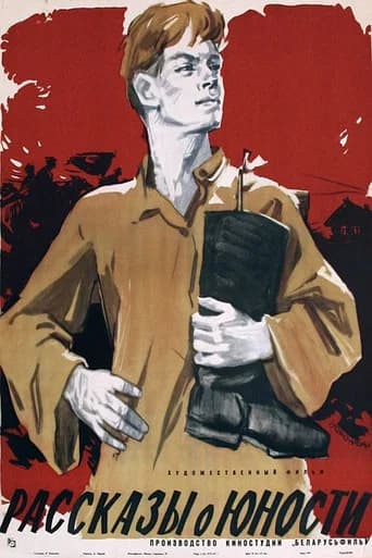 Stories About Youth
