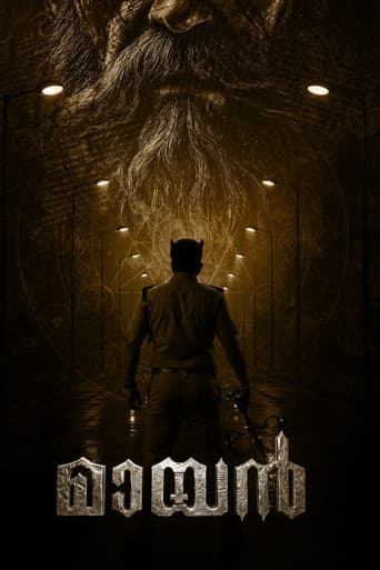 Mayan - Chapter 1