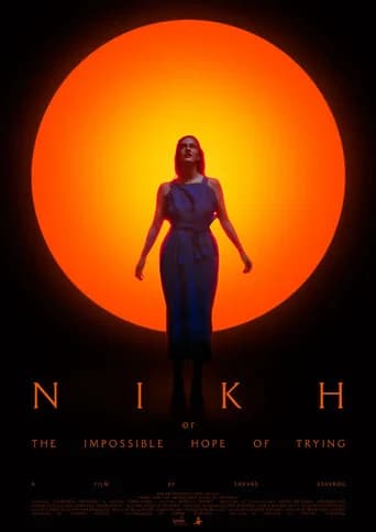 ΝΙΚΗ (or The Impossible Hope of Trying)