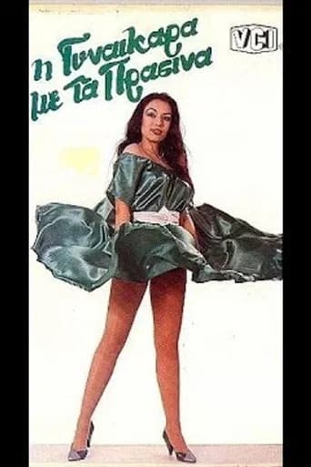 The Woman in Green