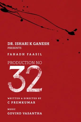 Untitled Prem Kumar - Fahadh Faasil Film