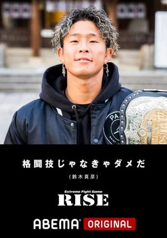 RISE 154