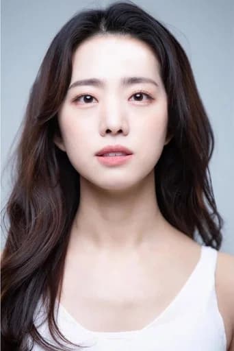 Han Eun-seo