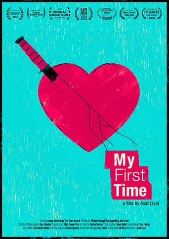 My First Time