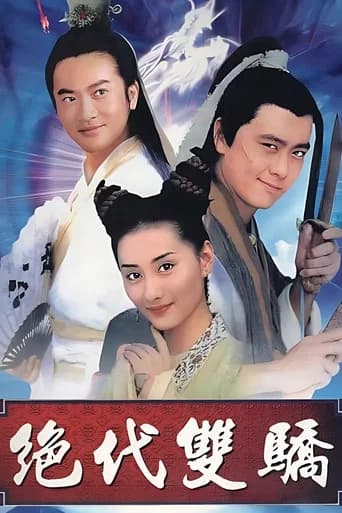 The Legendary Siblings