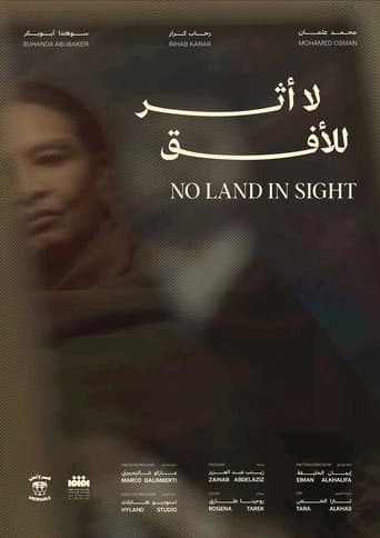 No Land in Sight