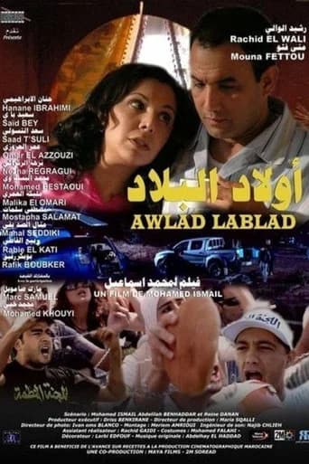 Awlad Lablad