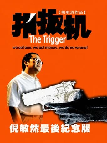 The Trigger
