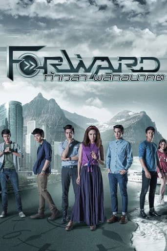 Forward
