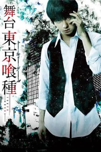 Tokyo Ghoul Stage