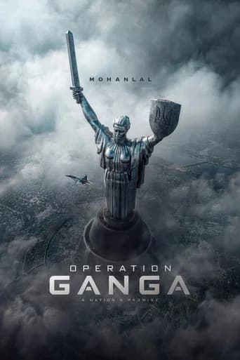 Operation Ganga