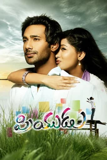 Priyudu