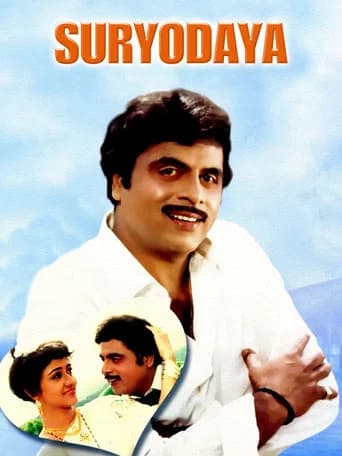 Suryodaya