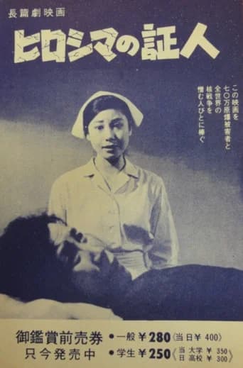 Witness of Hiroshima
