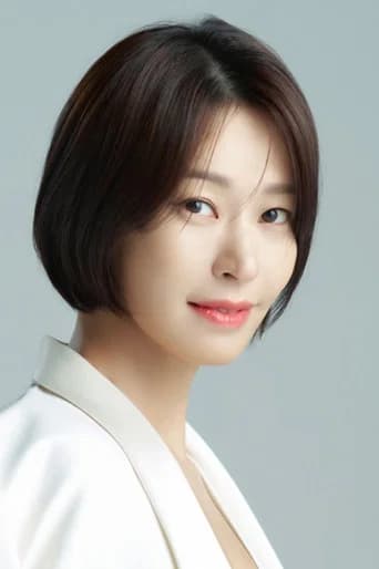 Jung Ae-yeun
