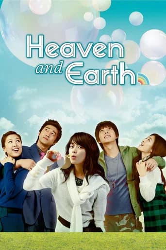 Heaven and Earth