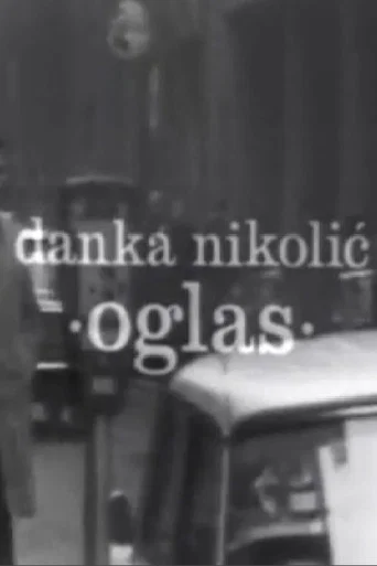 The Advertisement