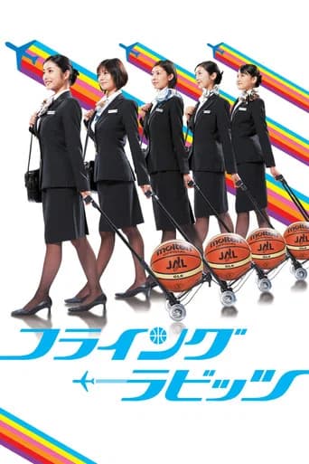 Flying Rabbits
