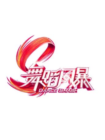 Dance Smash