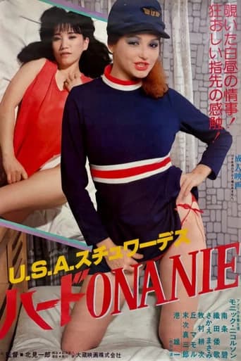 USA Flight Attendant: Hard Onanie