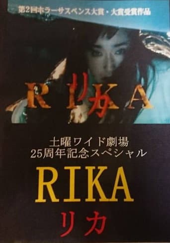 Rika
