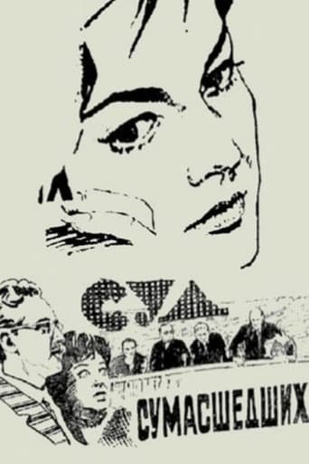 Madmen's Trial