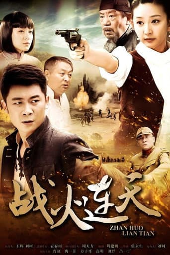 War in the Sky
