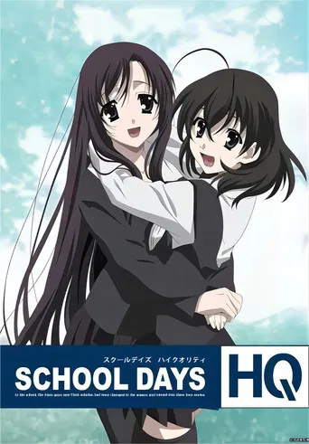School Days ONA