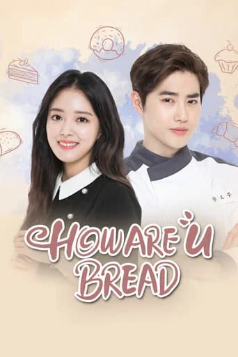 How Are U Bread