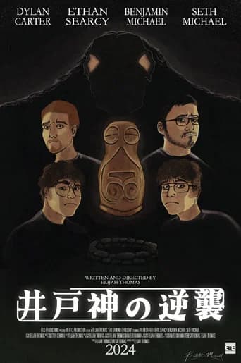 Edo Kami no Gyakushu
