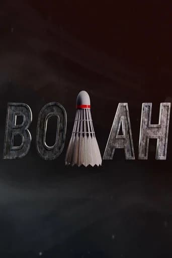 Волан