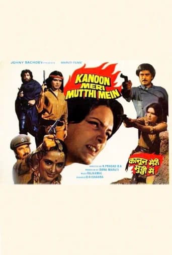 Kanoon Meri Mutthi Mein