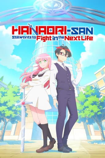 Hanaori-san Still Wants to Fight in the Next Life