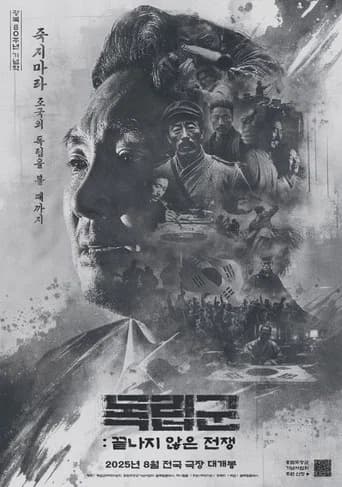 La Resistance