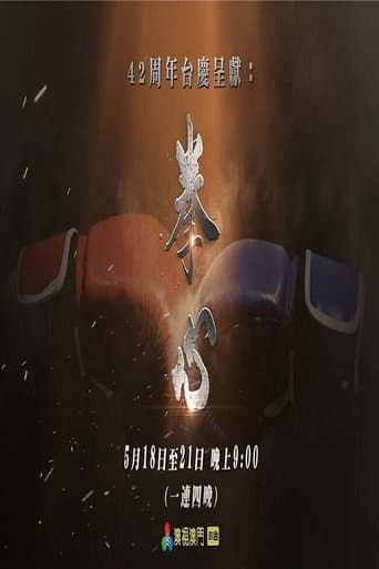 拳心