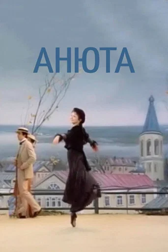Anyuta